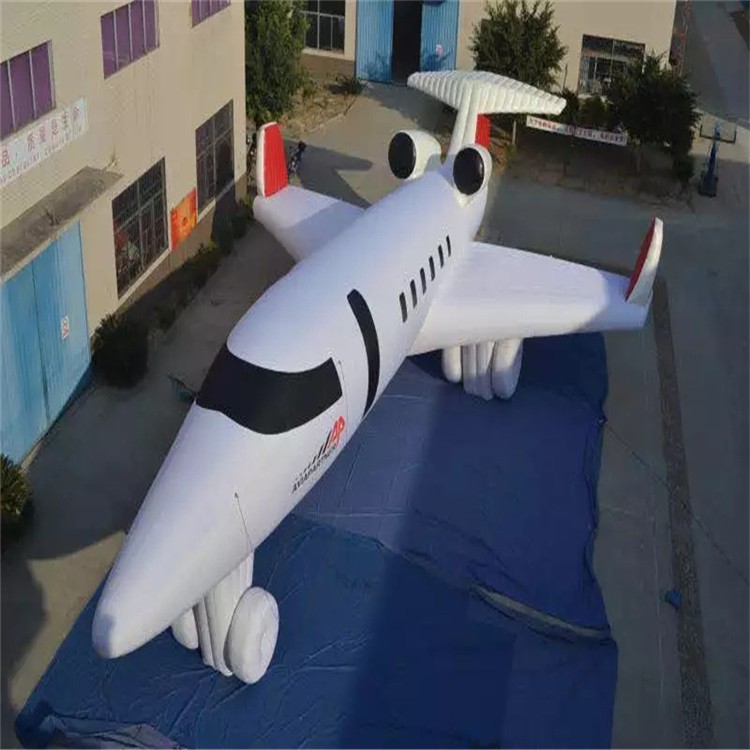 港口充气模型飞机